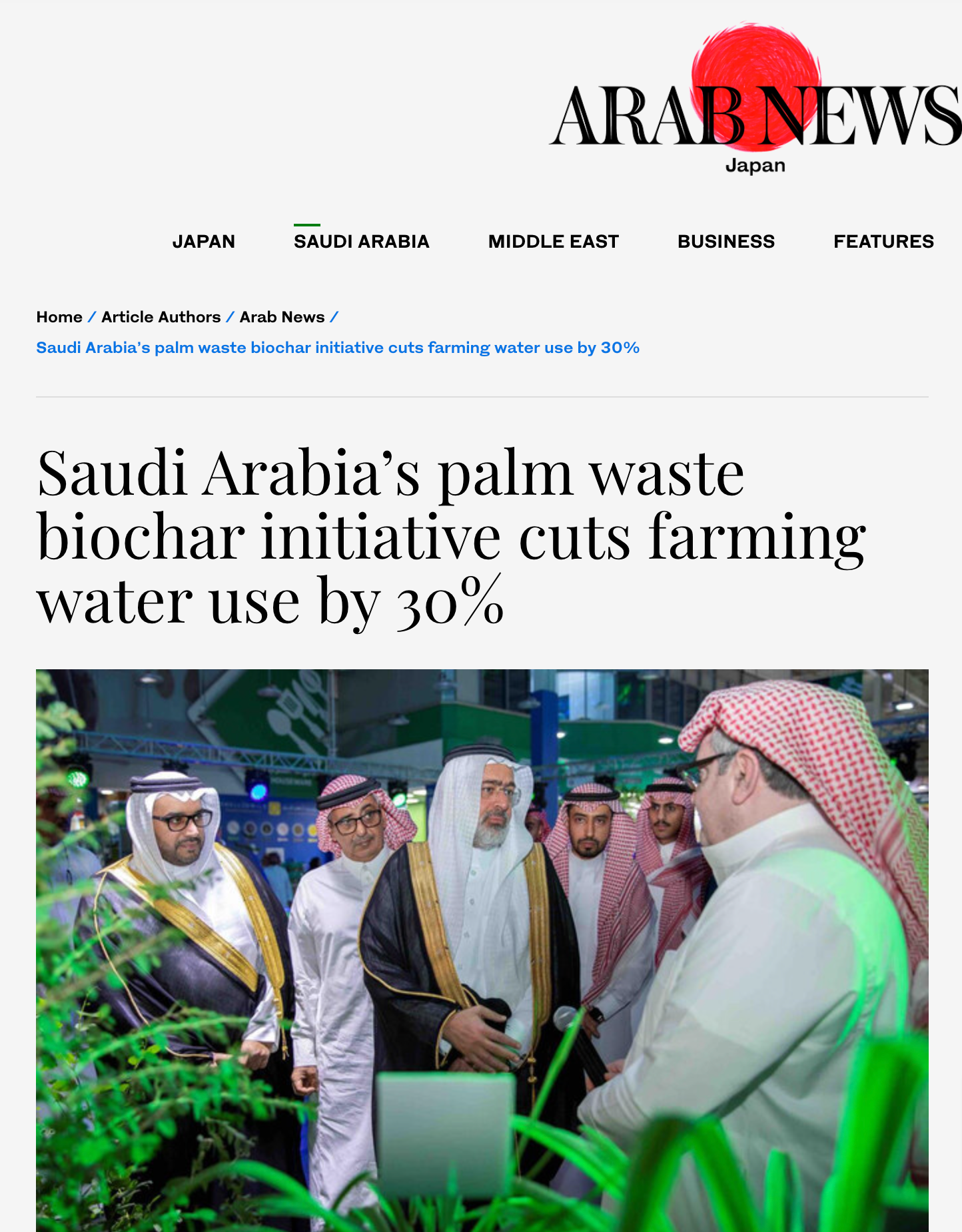 Saudi-Arabia’s-palm-waste-biochar-initiative-cuts-farming-water-use-by-30-｜Arab-News-Japan-09-24-2024_04_38_PM